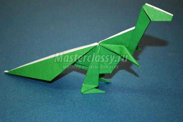 оригами. Динозавр Рекс