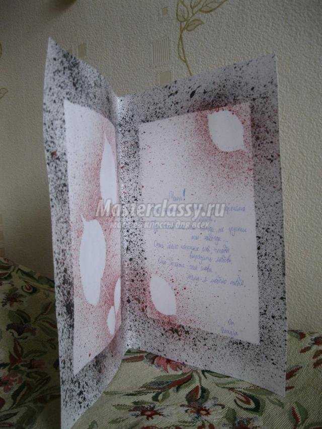открытка для мамы в технике разбрызгивание