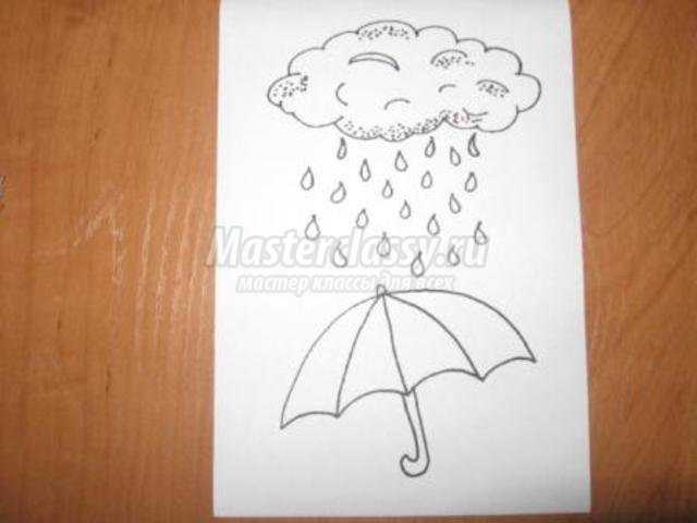 Лепка зонтик средняя группа. Рисование зонтика в младшей группе. Аппликация зонтик в средней группе. Рисование зонтик в старшей группе. Аппликация на тему дождь.
