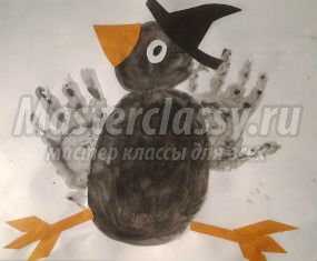 Поделки на Хэллоуин. Рисунок-аппликация "Ворона". Мастер-класс с пошаговыми фото