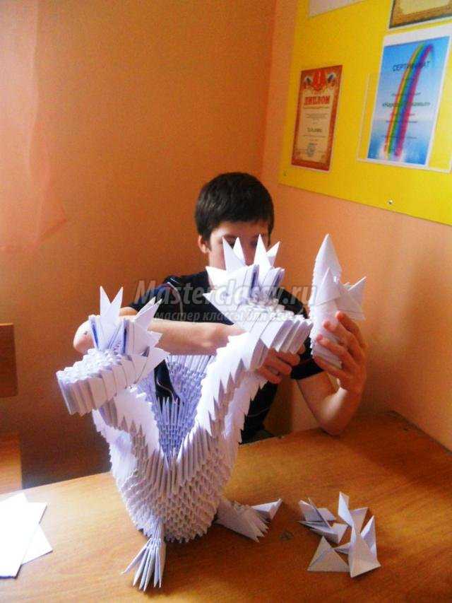 Дракон Беззубик в технике модульного оригами