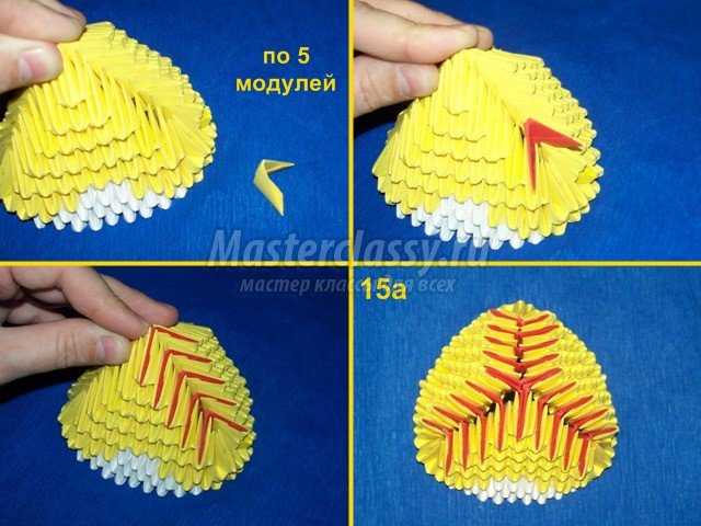 Модульное оригами Птичка Чак (Angry Birds)