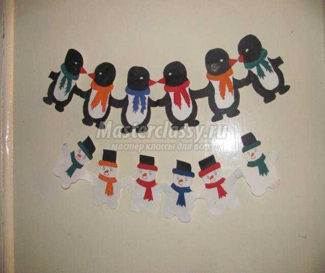 новогодние гирлянды из бумаги. Снеговики и пингвины