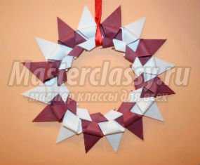 Модульное оригами. Рождественский венок своими руками. Мастер-класс с пошаговыми фото