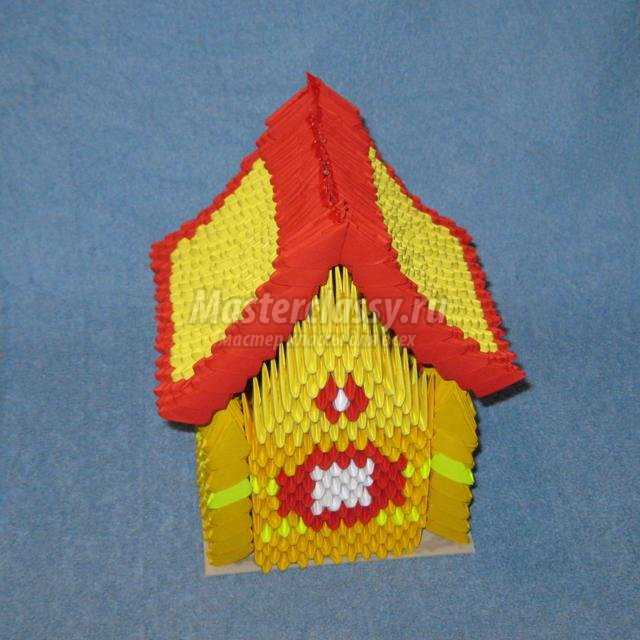 домик в технике модульное оригами