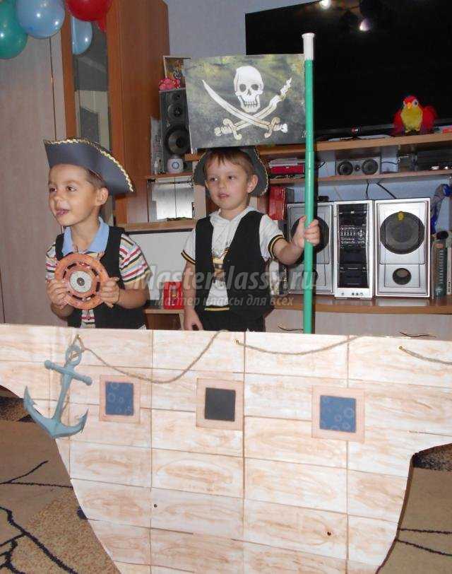 пиратский день рождения для мальчика