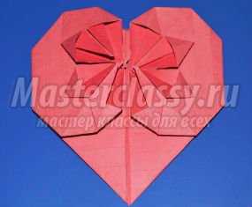 Оригами. Сердце ко Дню Святого Валентина.  Мастер-класс с пошаговыми фото