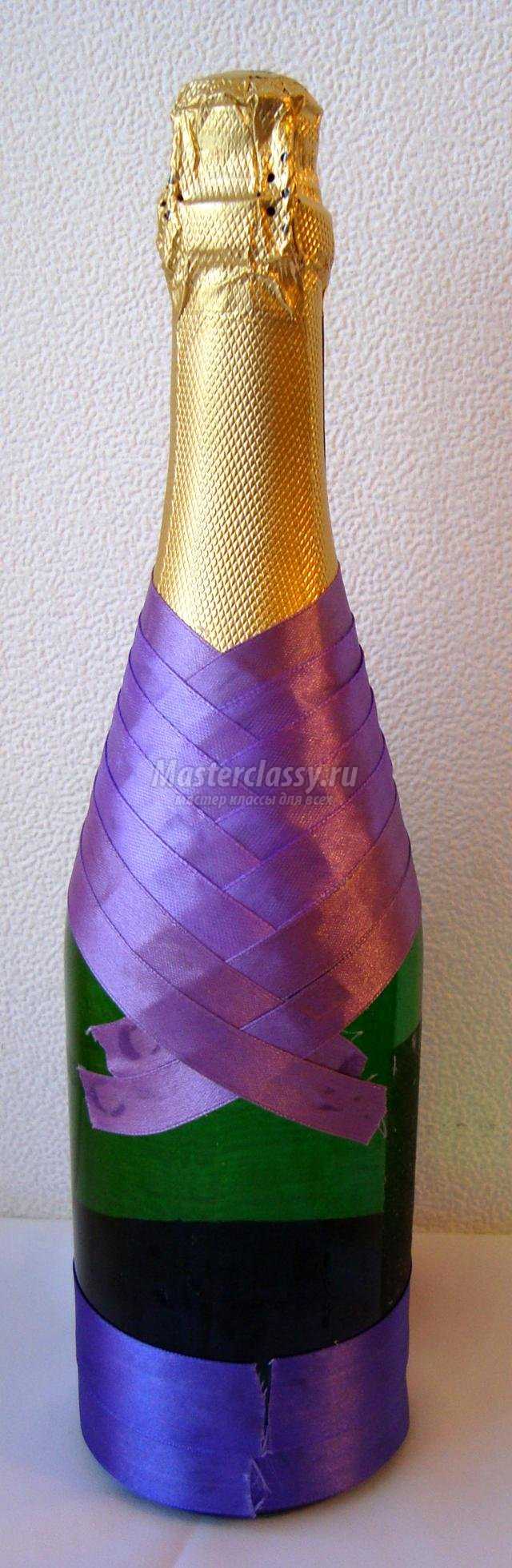 декор бутылки шампанского атласной лентой