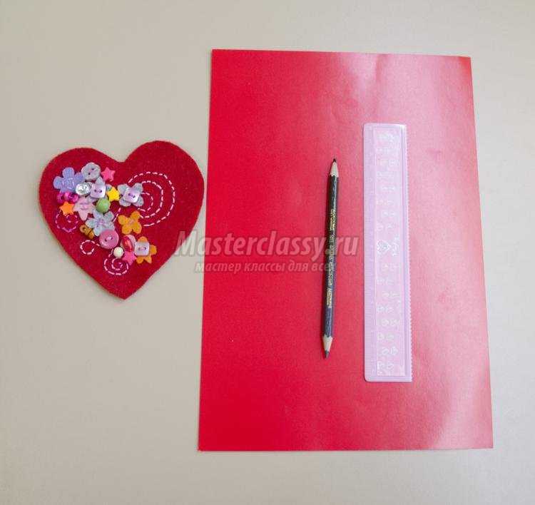 открытка-валентинка из фетра с вышивкой