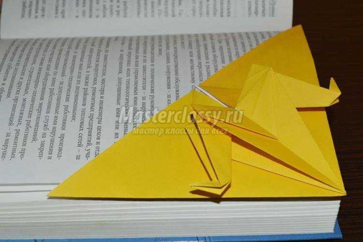 оригами книжная закладка. Лебедь
