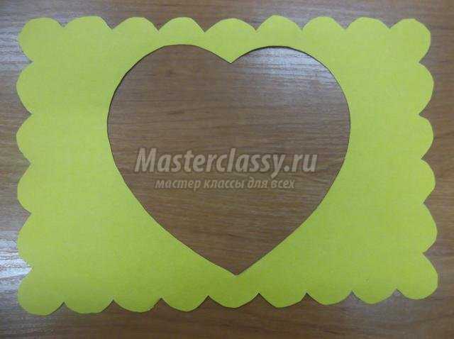 рамочка для фото из бумаги ко Дню Валентина
