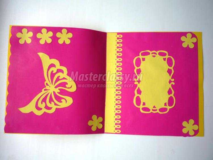 контурная открытка Солнечная бабочка