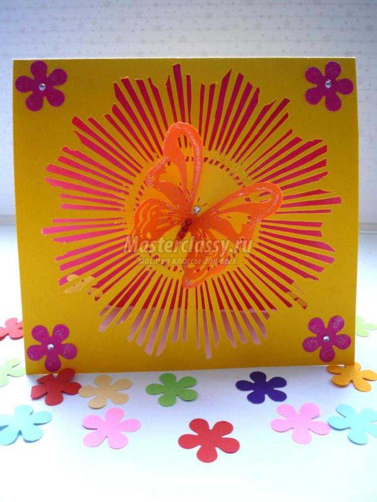 контурная открытка Солнечная бабочка