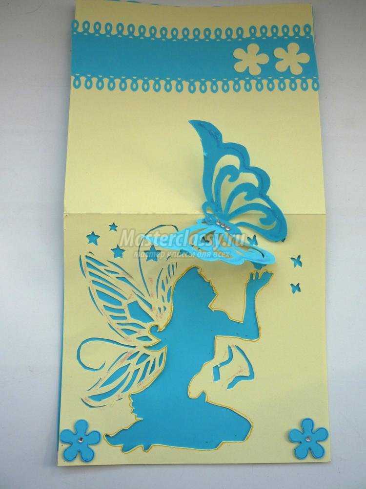 контурная открытка в технике киригами. Фея