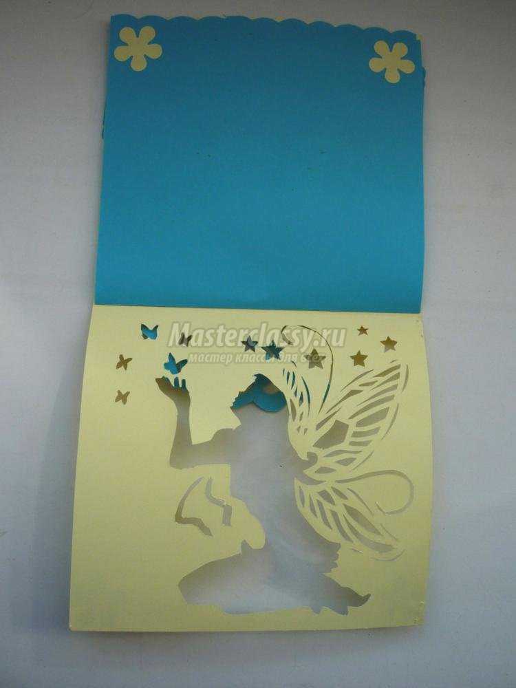 контурная открытка в технике киригами. Фея