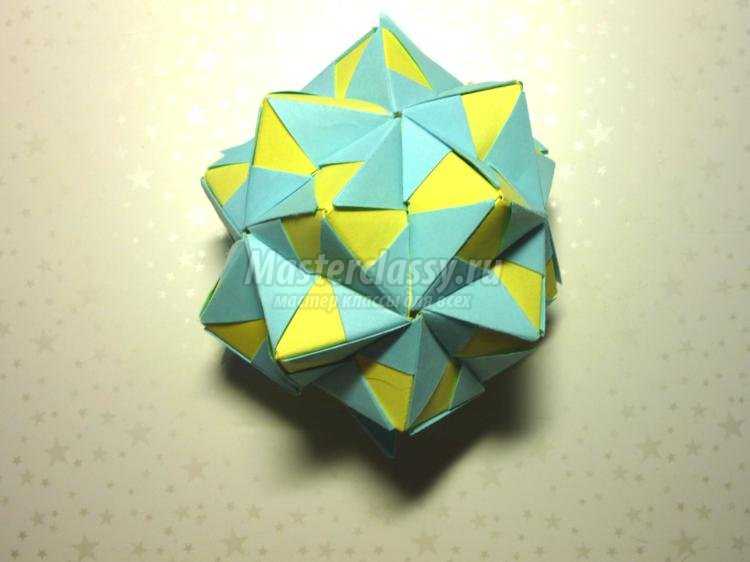 модульное оригами. Солнечная кусудама Sweetheart