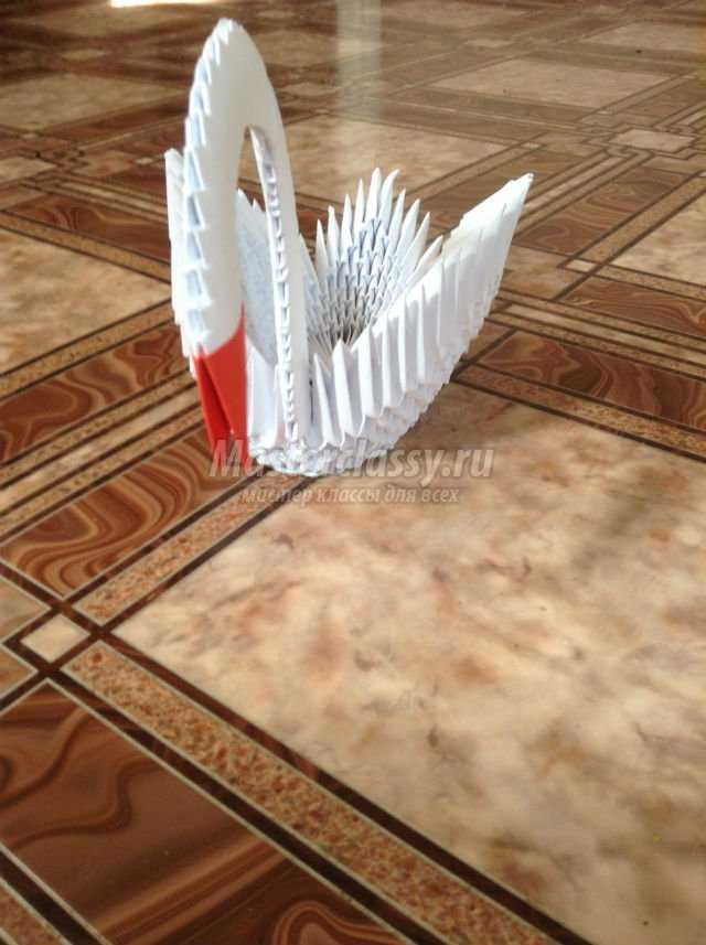 лебедь модульное оригами
