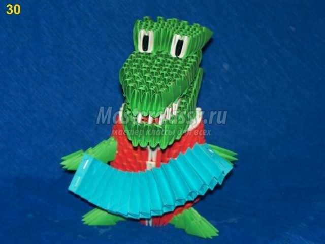 Модульное оригами Крокодил Гена