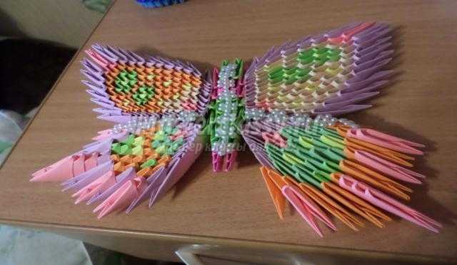 модульное оригами. Бабочка