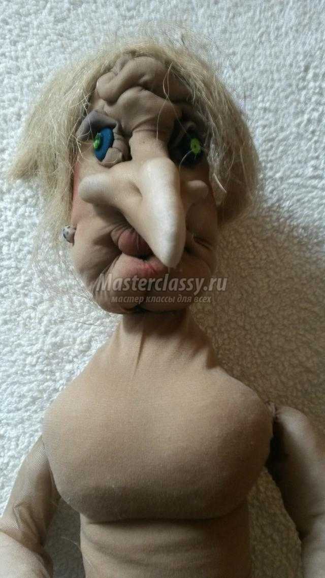 скульптурные куклы своими руками. Баба Яга