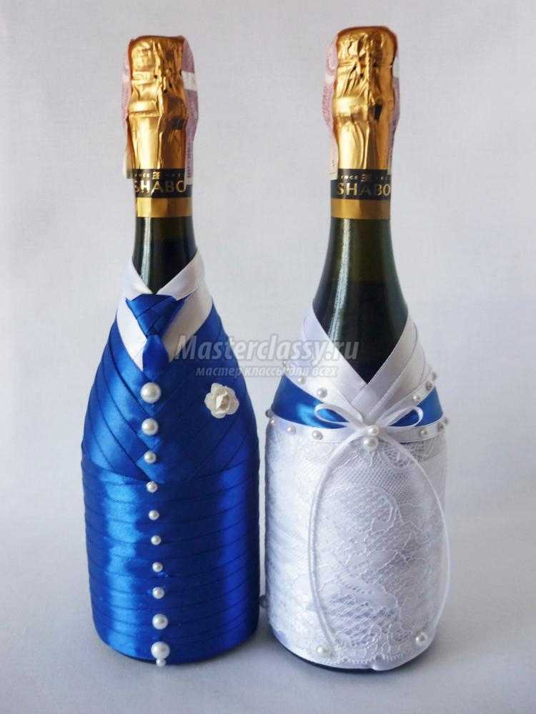 Как можно декорировать бутылки с шампанским своими руками?