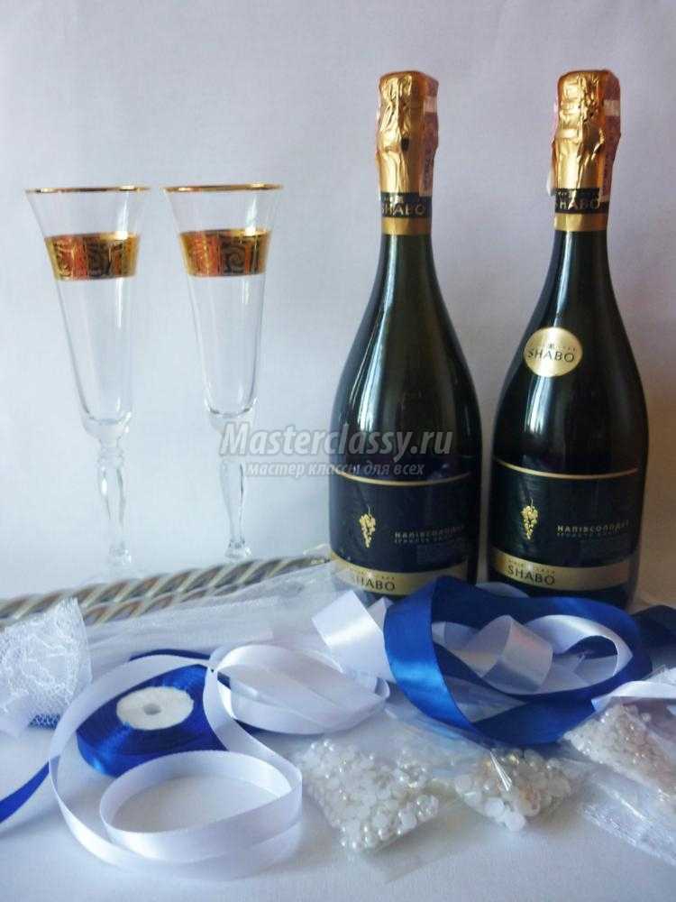 свадебное украшение шампанского. Жених и невеста