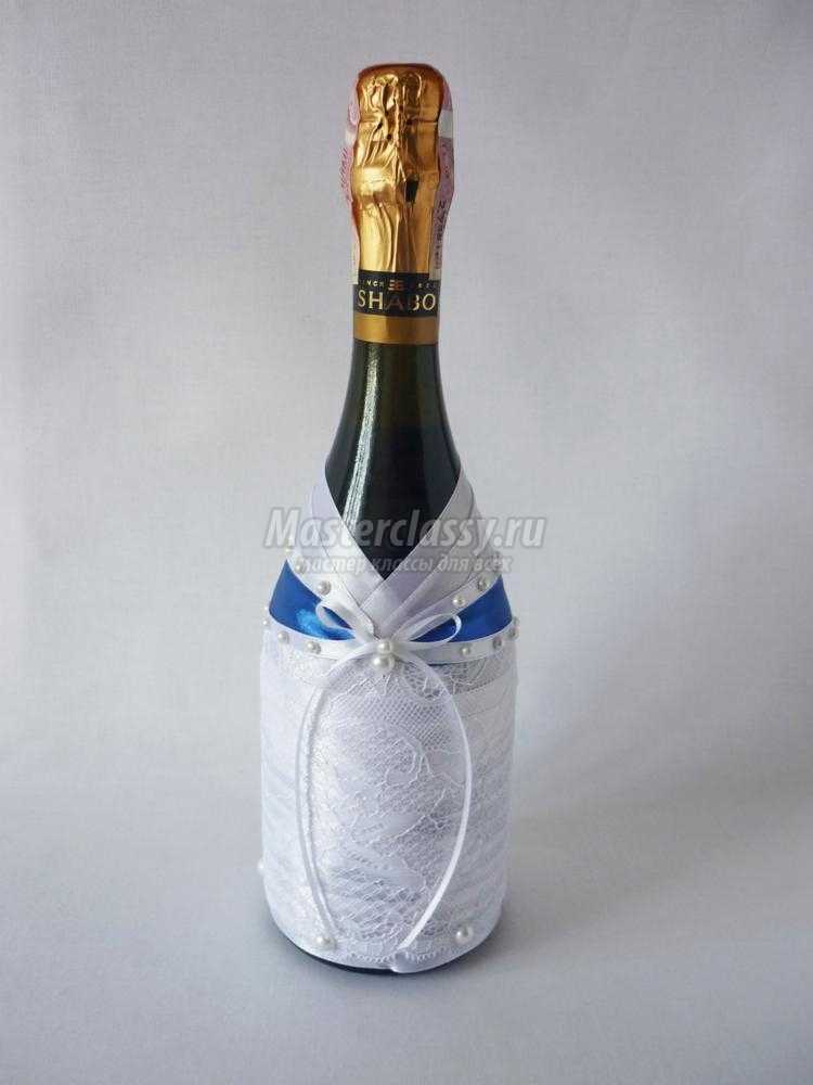 свадебное украшение шампанского. Жених и невеста