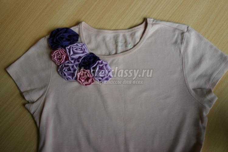 декор футболки цветами из ткани