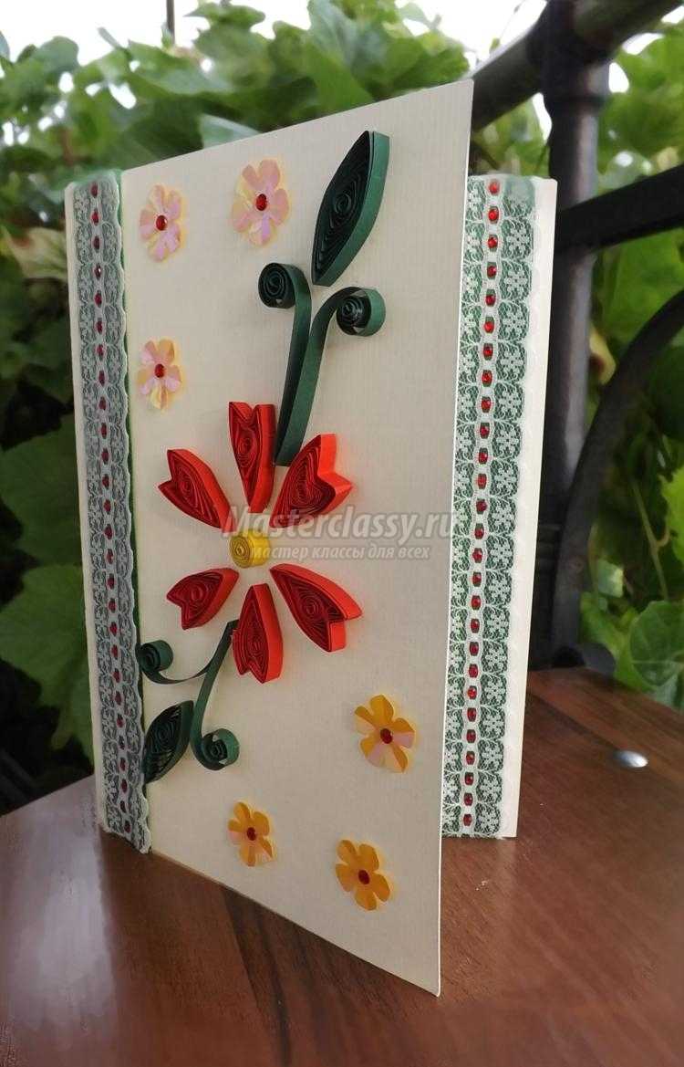открытка в технике квиллинг с цветами и кружевом