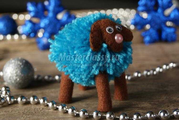 синяя овечка из помпона своими руками