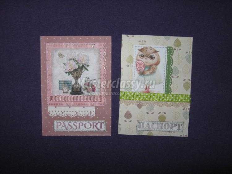 обложки на паспорт в технике скрапбукинг