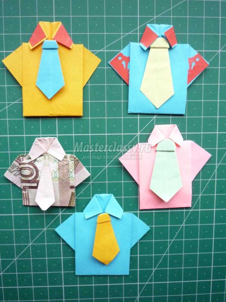 оригами. Рубашка из денежной купюры