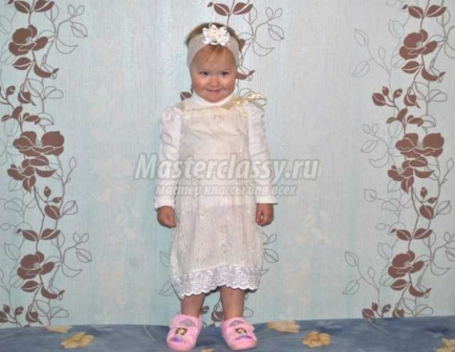 Платье для маленькой принцессы своими руками