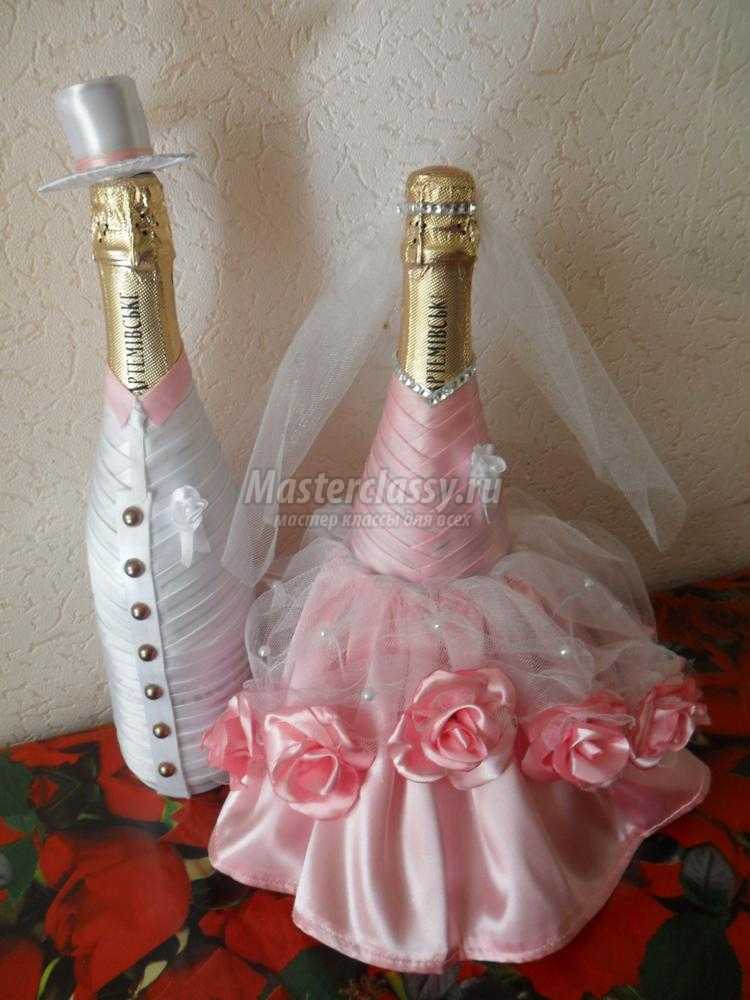 оформление свадебного шампанского. Жених и невеста