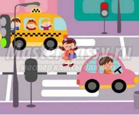 Конспект занятия по ПДД. Правила безопасного поведения на дорогах и улицах