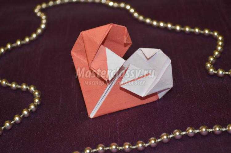 оригами. Двухцветное сердце ко Дню Святого Валентина