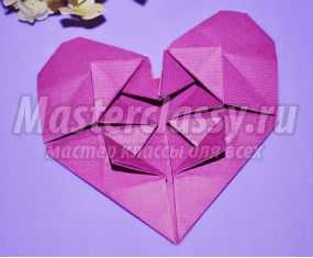 Оригами. Сердце с узором ко Дню Святого Валентина. Мастер-класс с пошаговыми фото