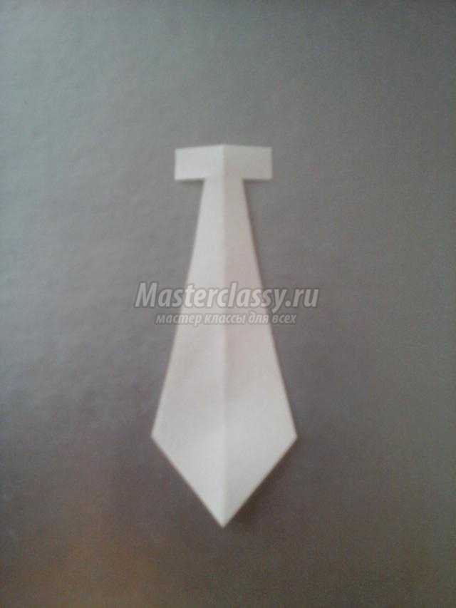оригами. Открытка для папы на 23 февраля