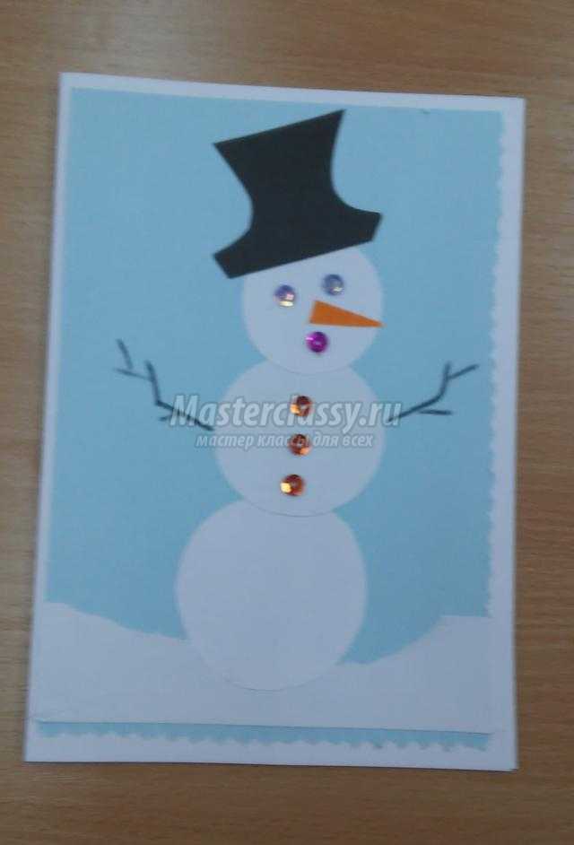 новогодняя открытка с аппликацией. Снеговик