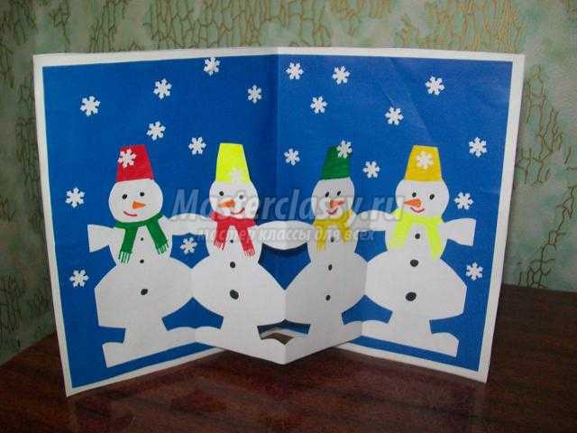 новогодняя открытка со снеговиками. Большой хоровод