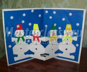 Новогодняя открытка со снеговиками. Большой хоровод. Мастер-класс