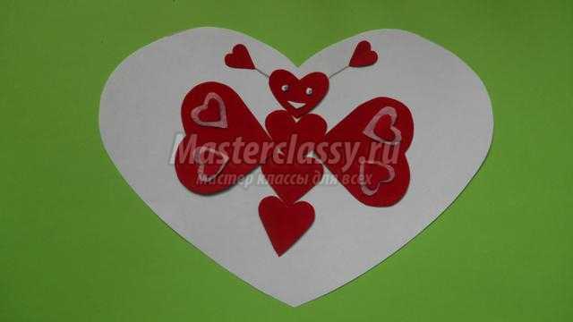 валентинка из бумажных сердечек. Бабочка