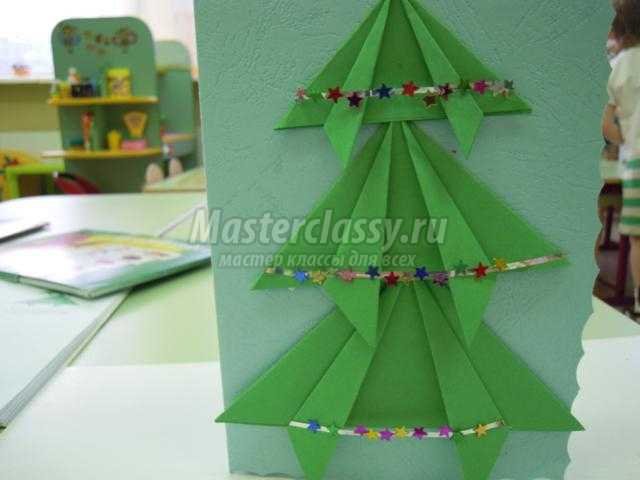 новогодняя открытка с елочкой в технике оригами