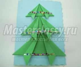 Мастер-класс. Новогодняя открытка с елочкой в технике оригами