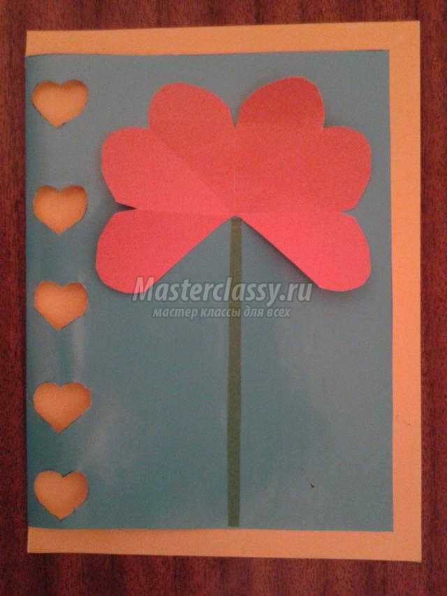 открытка ко Дню Валентина с цветком