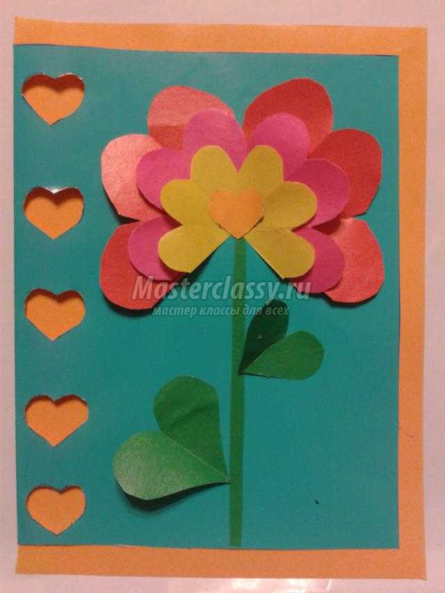 открытка ко Дню Валентина с цветком