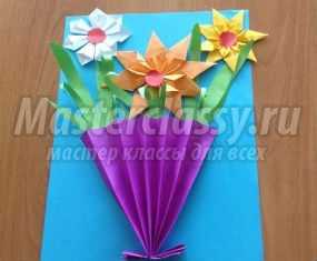 Оригами. Панно «Весенние цветы нарциссы». Мастер-класс