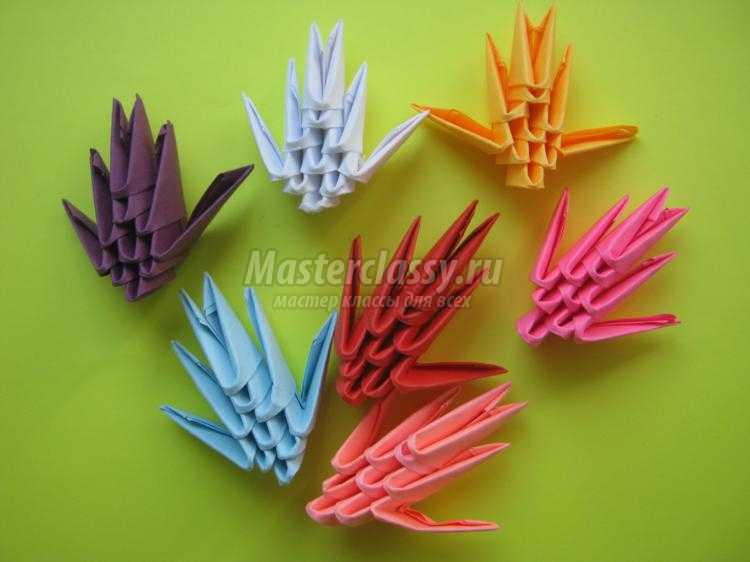 модульное оригами. Цветик-семицветик