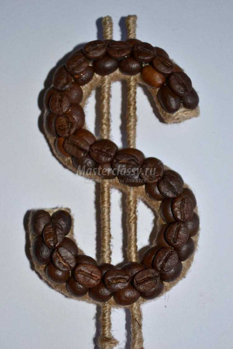 кошелек с кофейным долларом