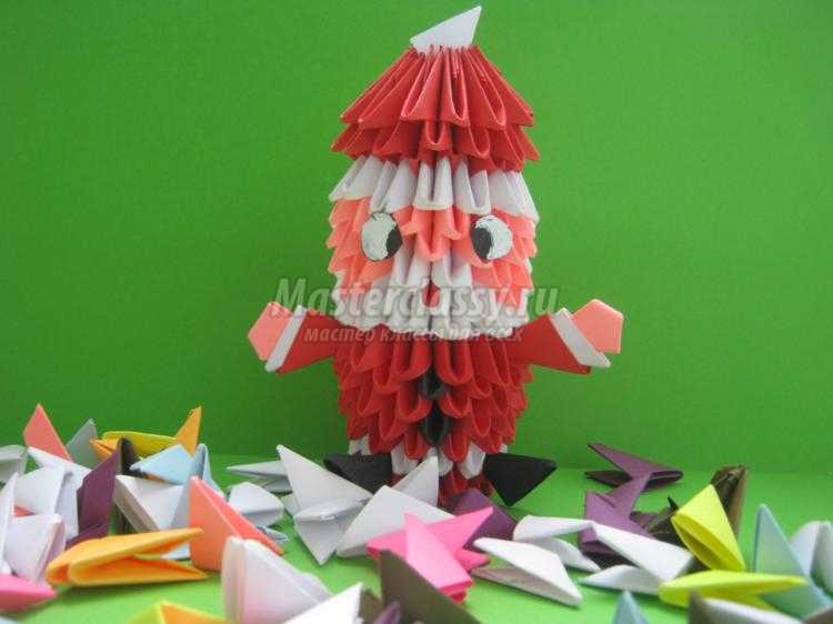 Санта-Клаус в технике модульное оригами